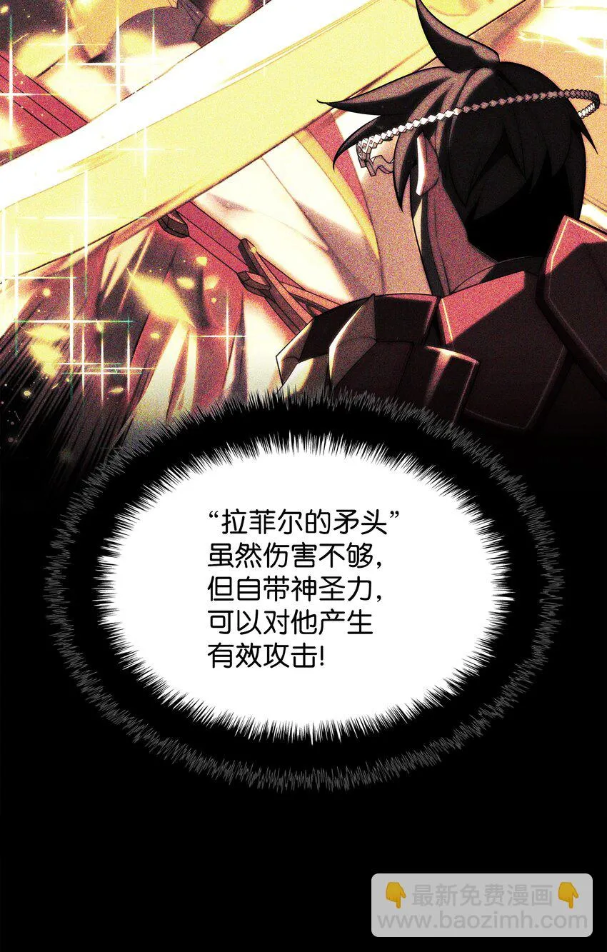 158 清算 第27页