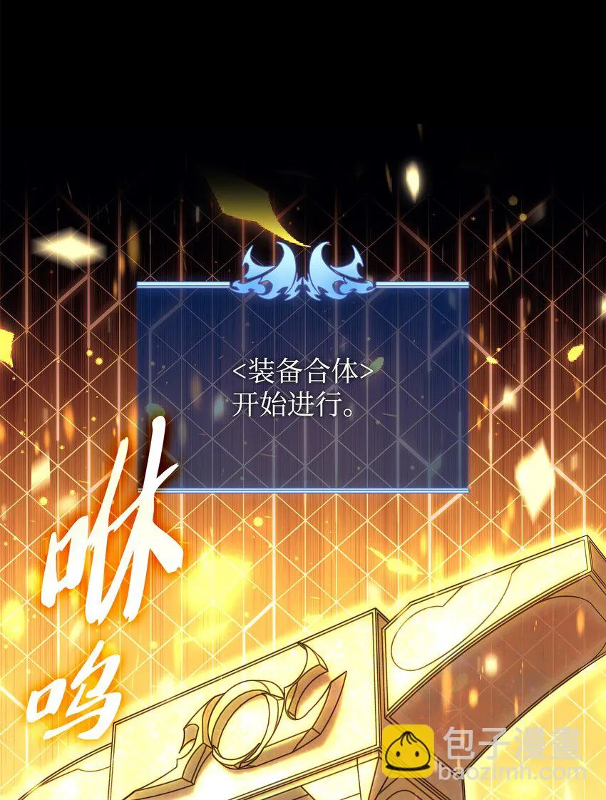 158 清算 第28页