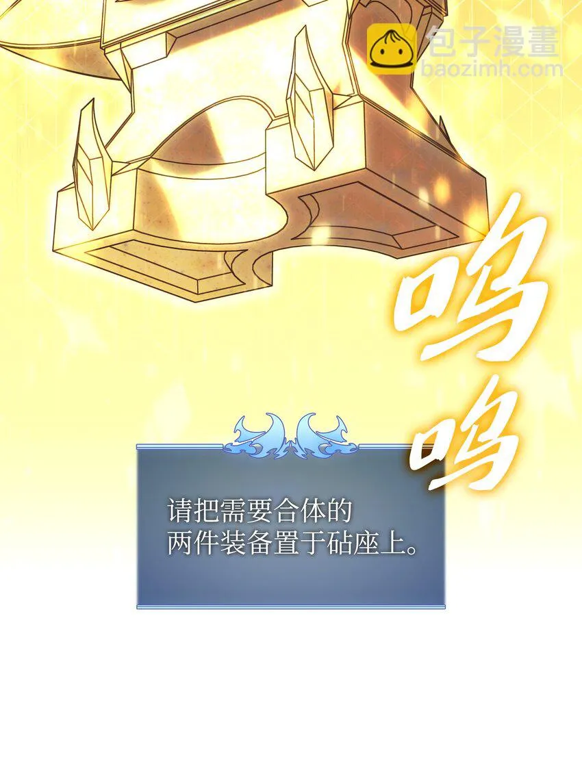 158 清算 第29页
