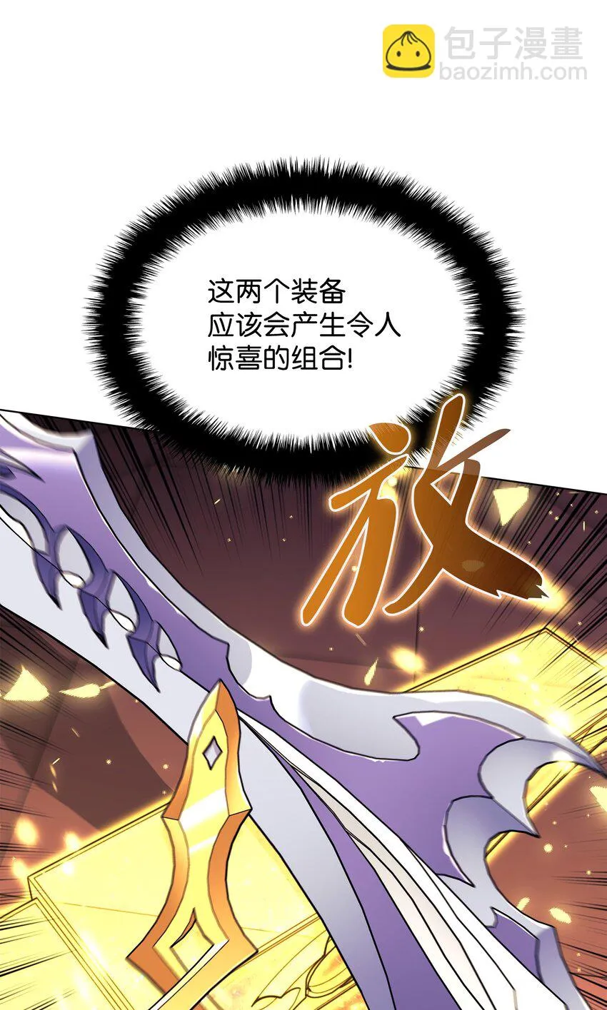 158 清算 第30页