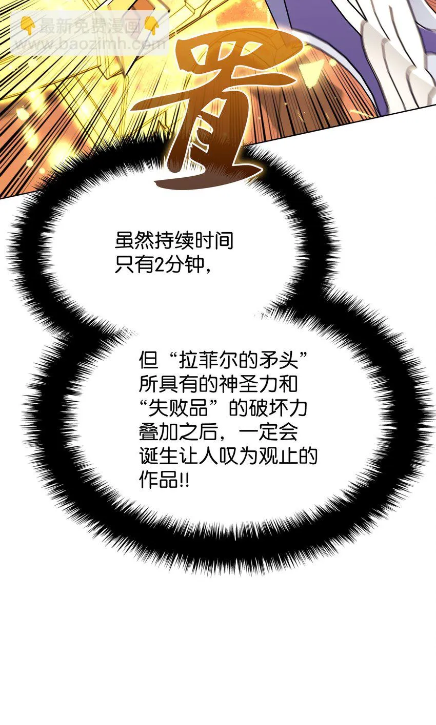 158 清算 第31页
