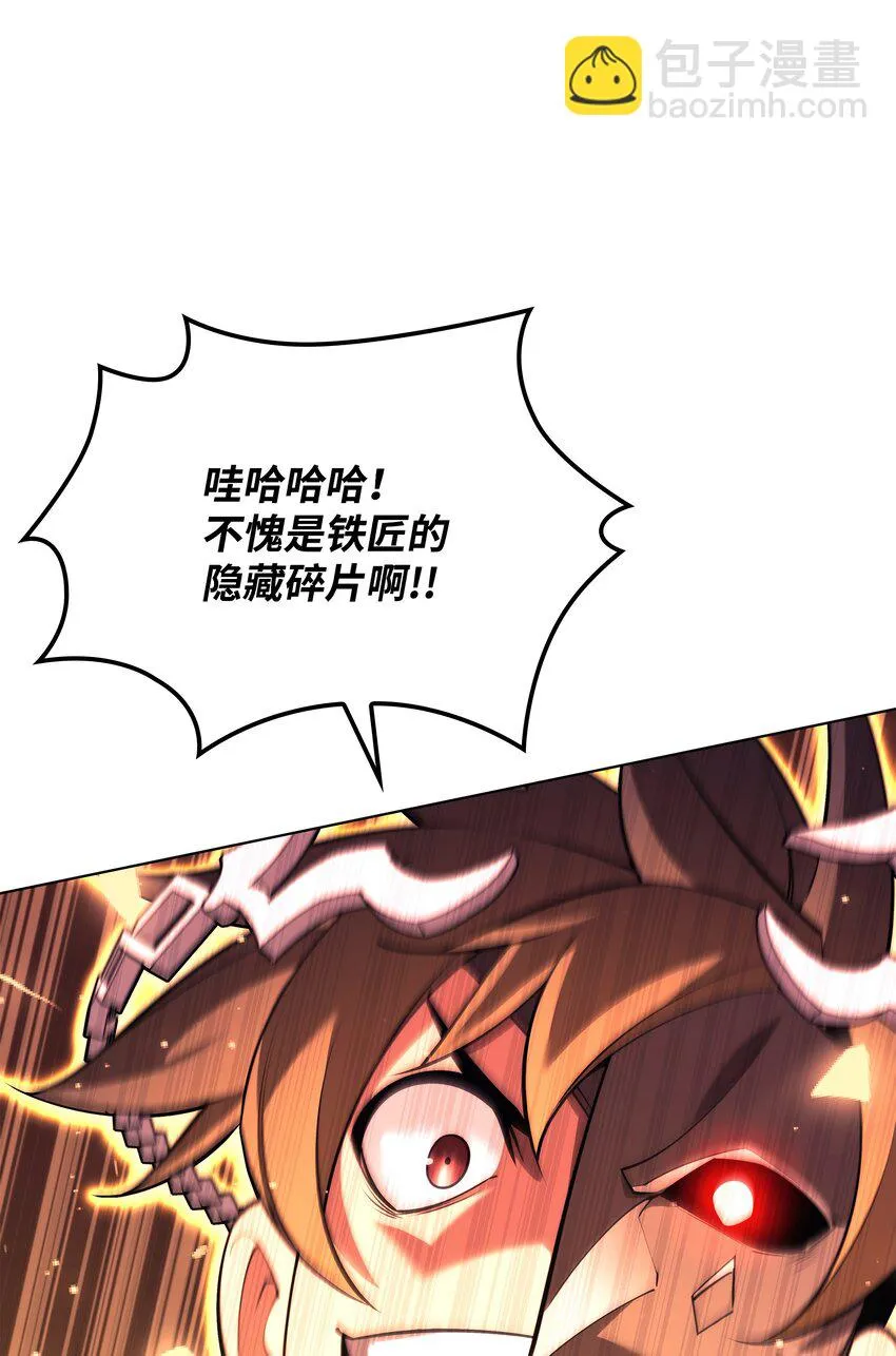 158 清算 第32页