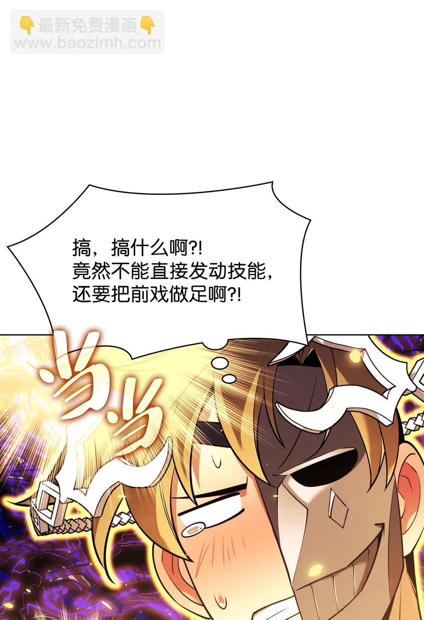 158 清算 第36页