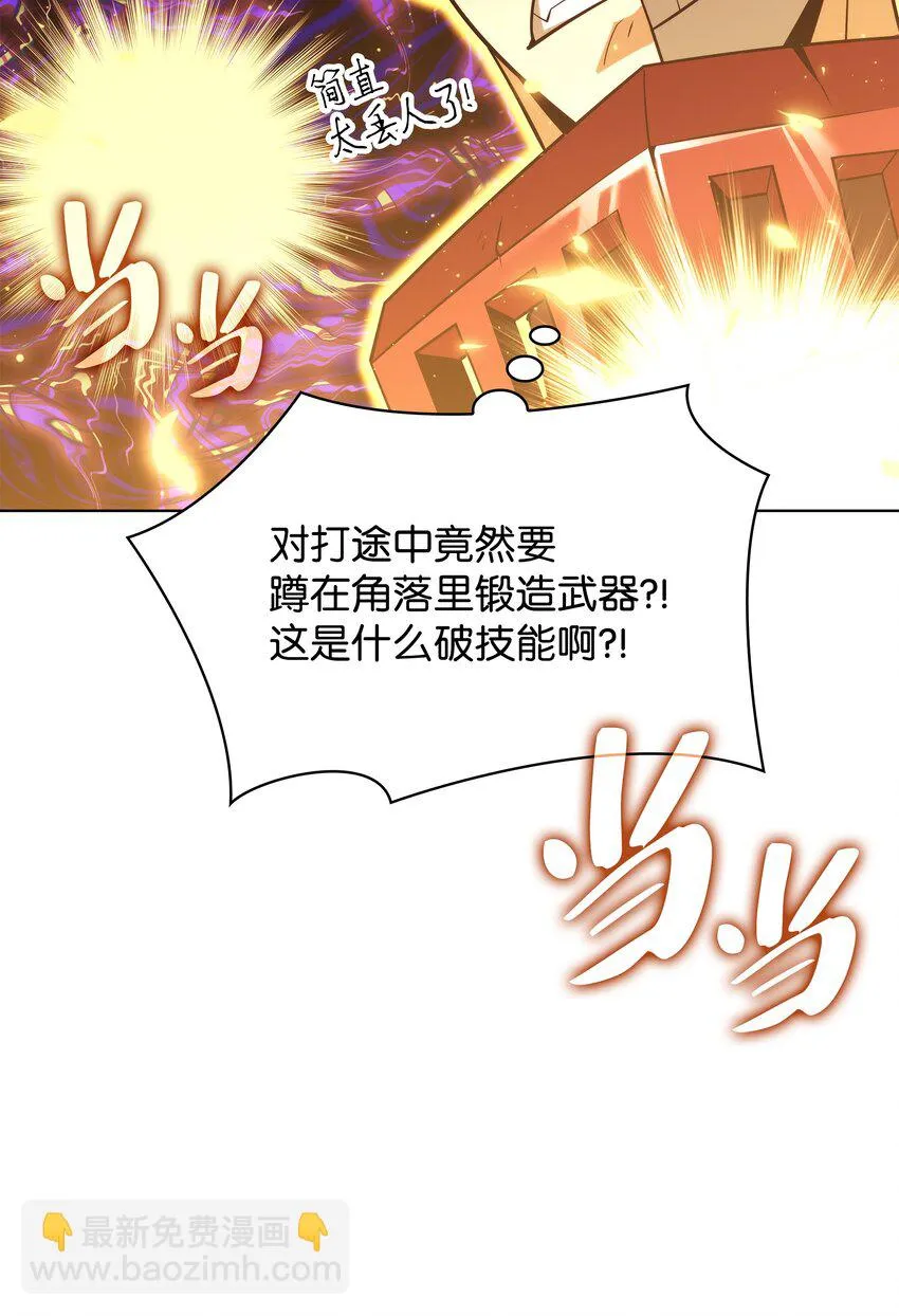 158 清算 第37页