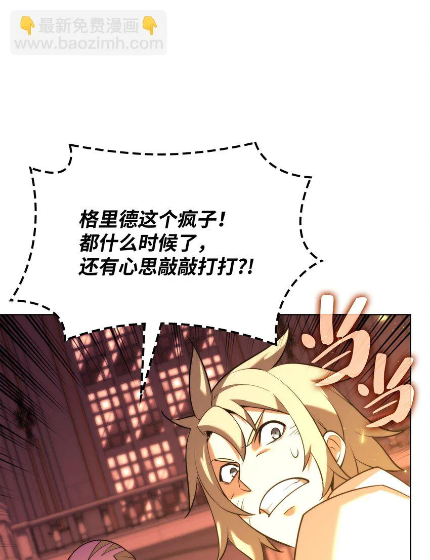 158 清算 第41页