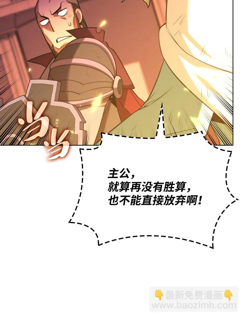 158 清算 第42页
