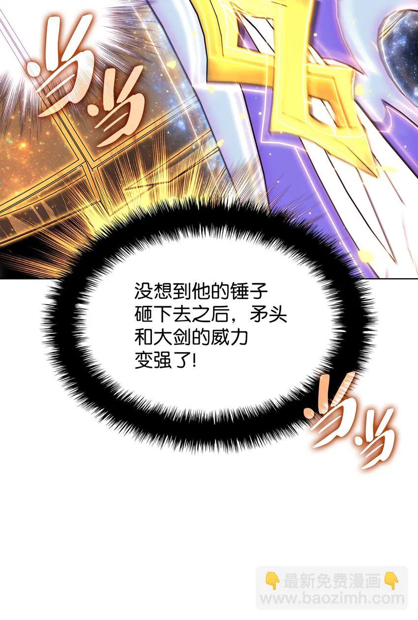 158 清算 第45页