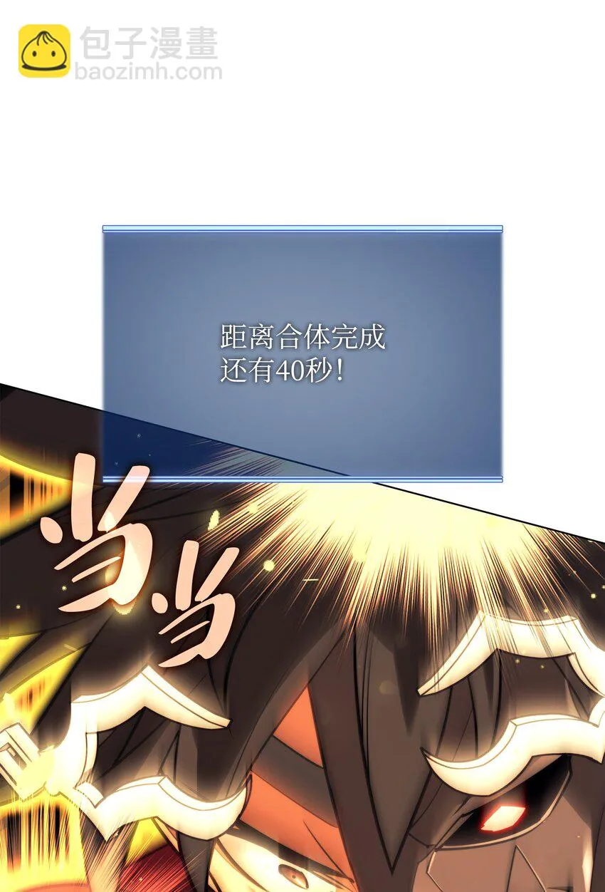 158 清算 第49页