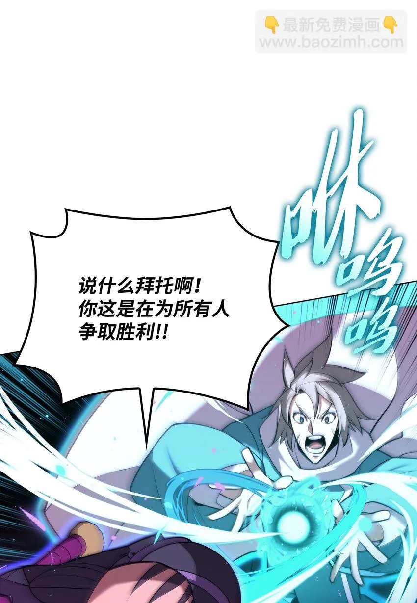 158 清算 第51页