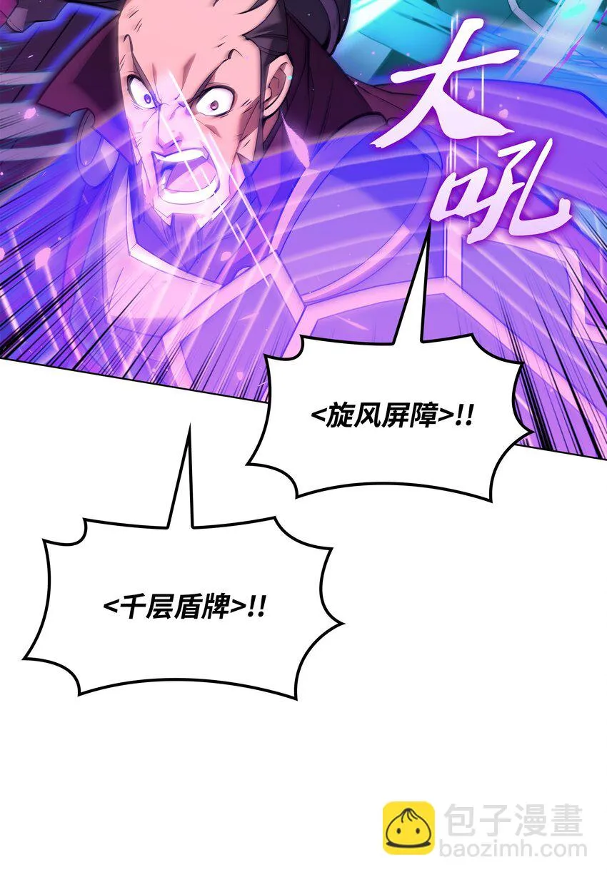 158 清算 第52页