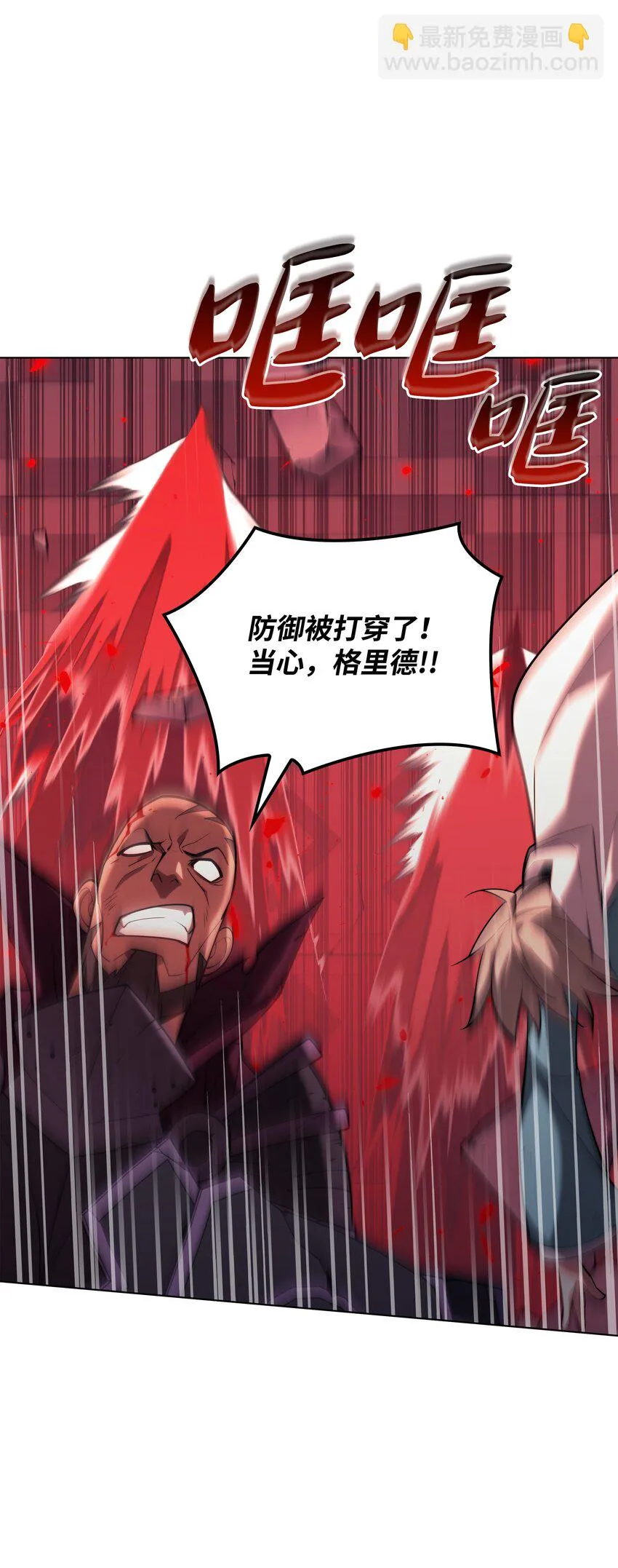 158 清算 第55页