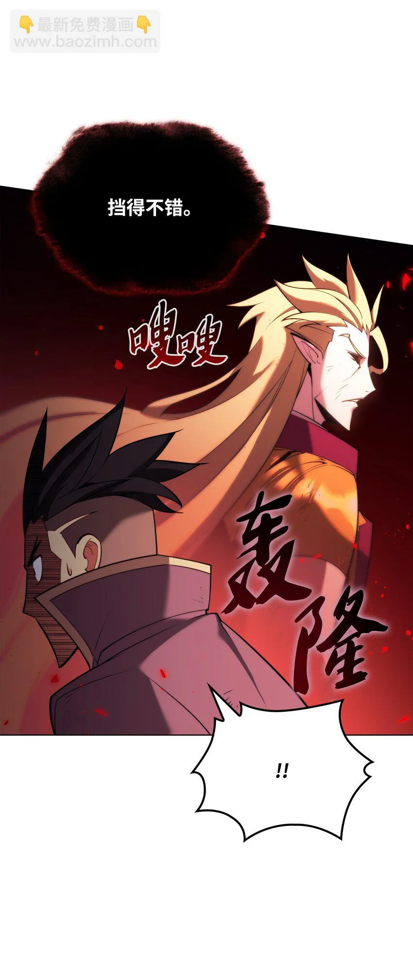 158 清算 第58页