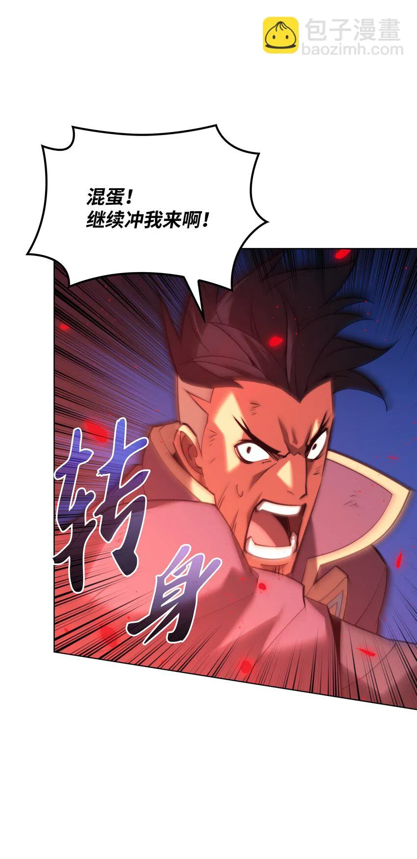 158 清算 第59页