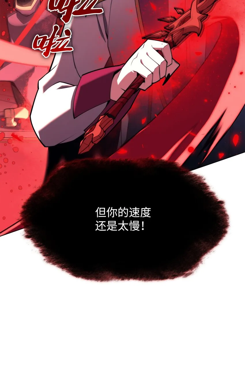 158 清算 第61页