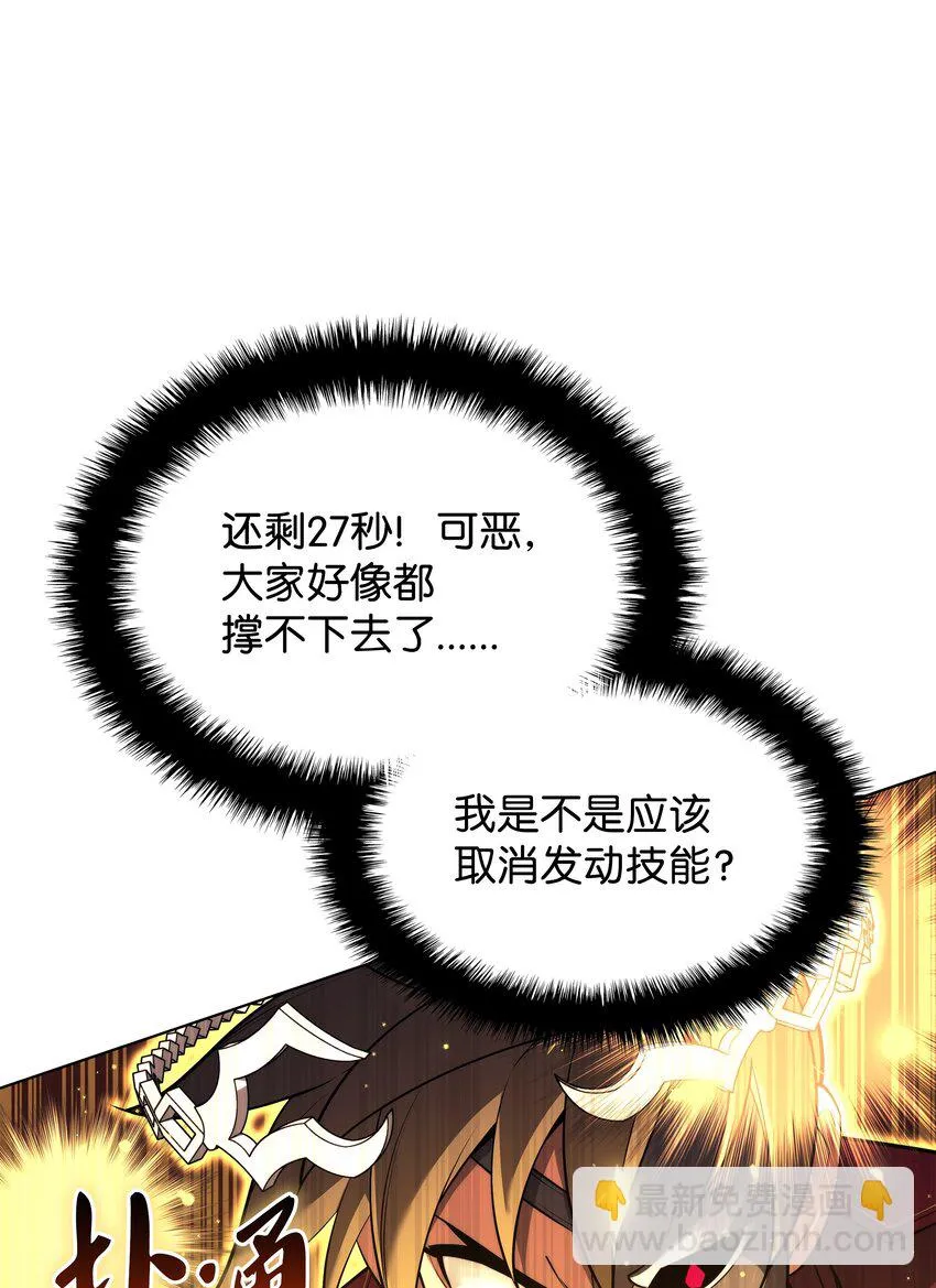 158 清算 第62页