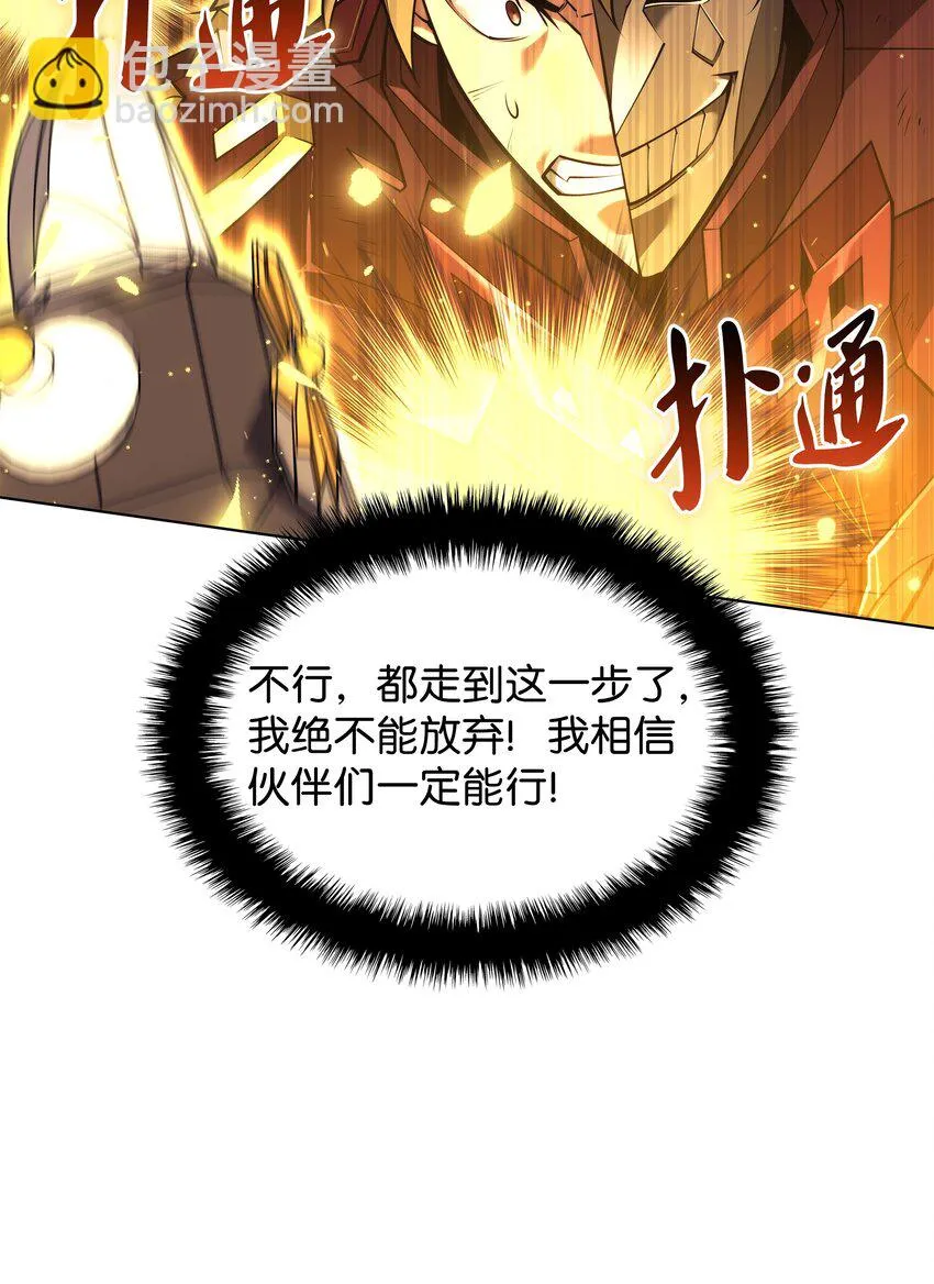 158 清算 第63页
