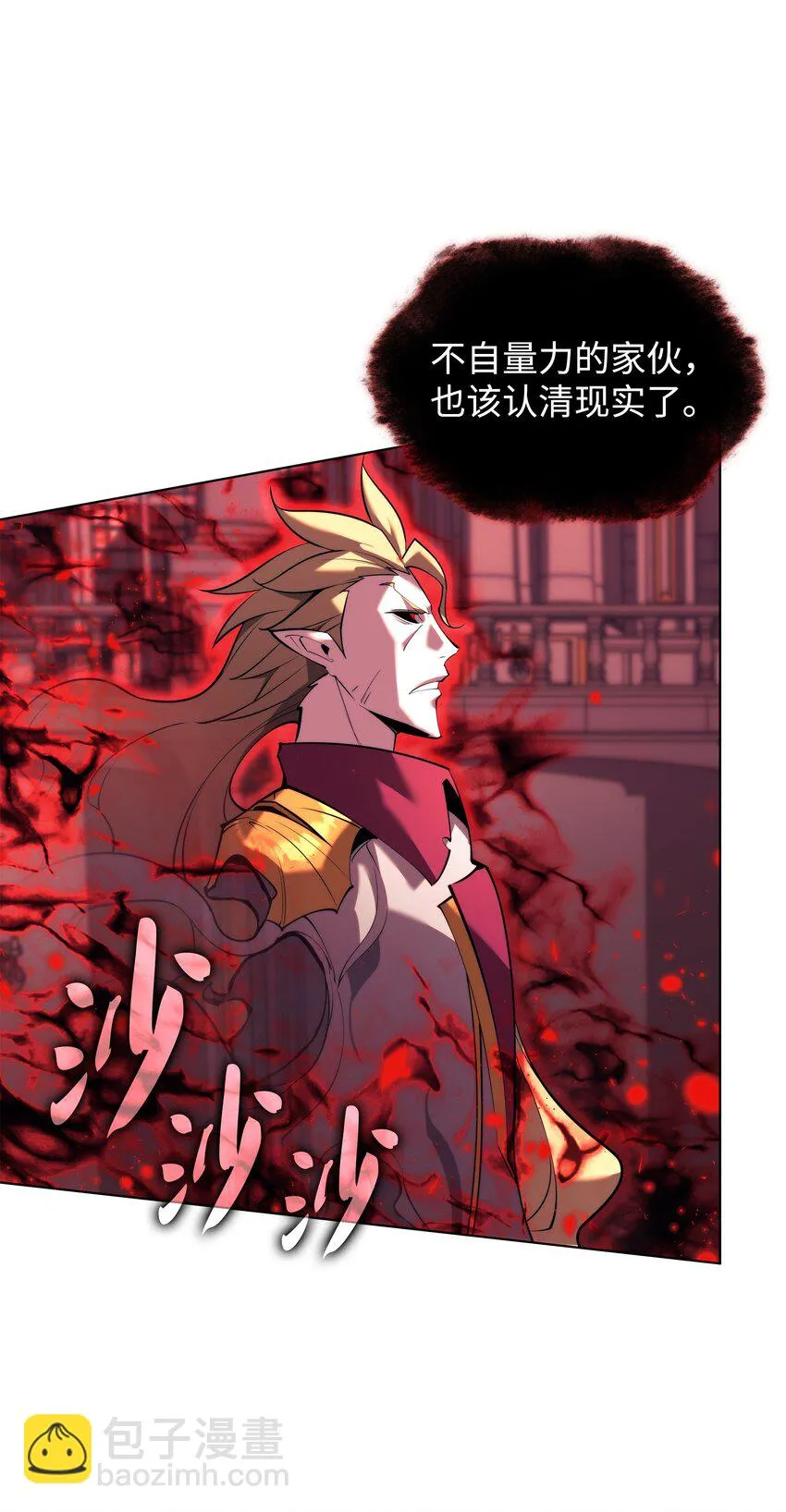 158 清算 第65页