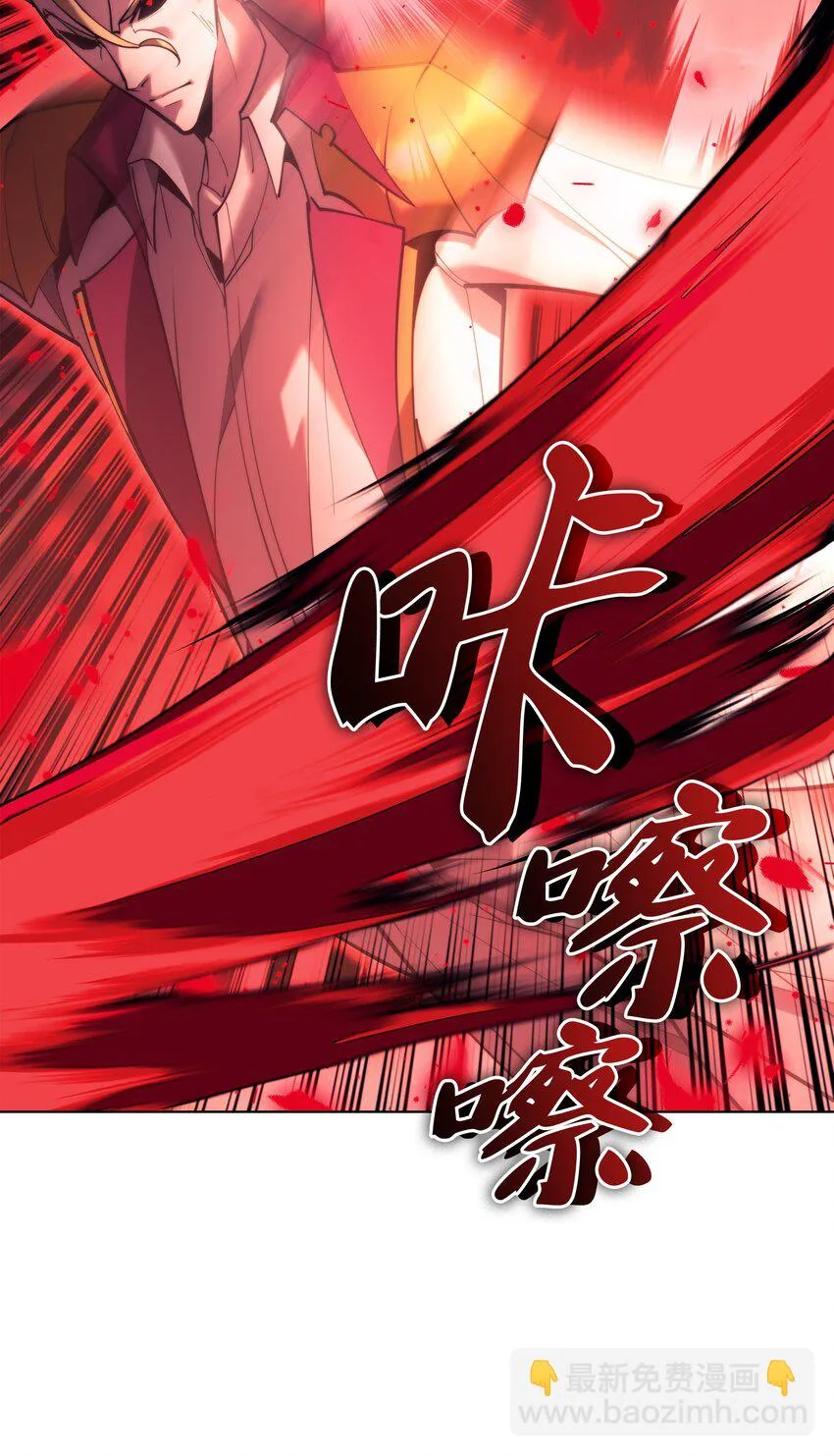 158 清算 第68页