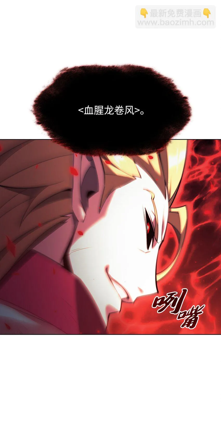 158 清算 第69页