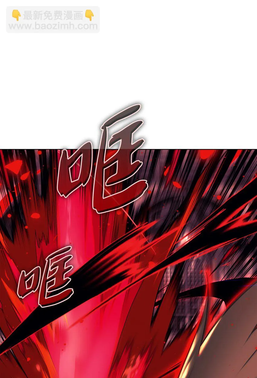 158 清算 第70页