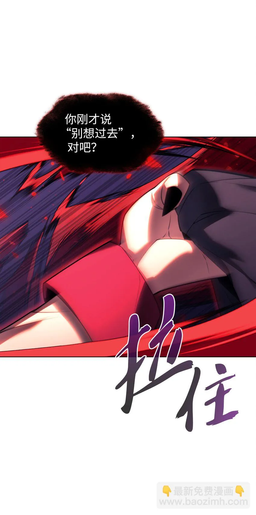 158 清算 第72页