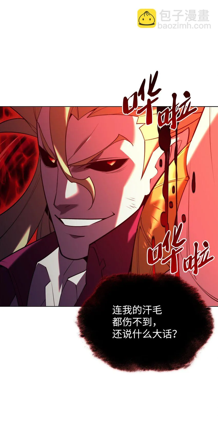 158 清算 第73页