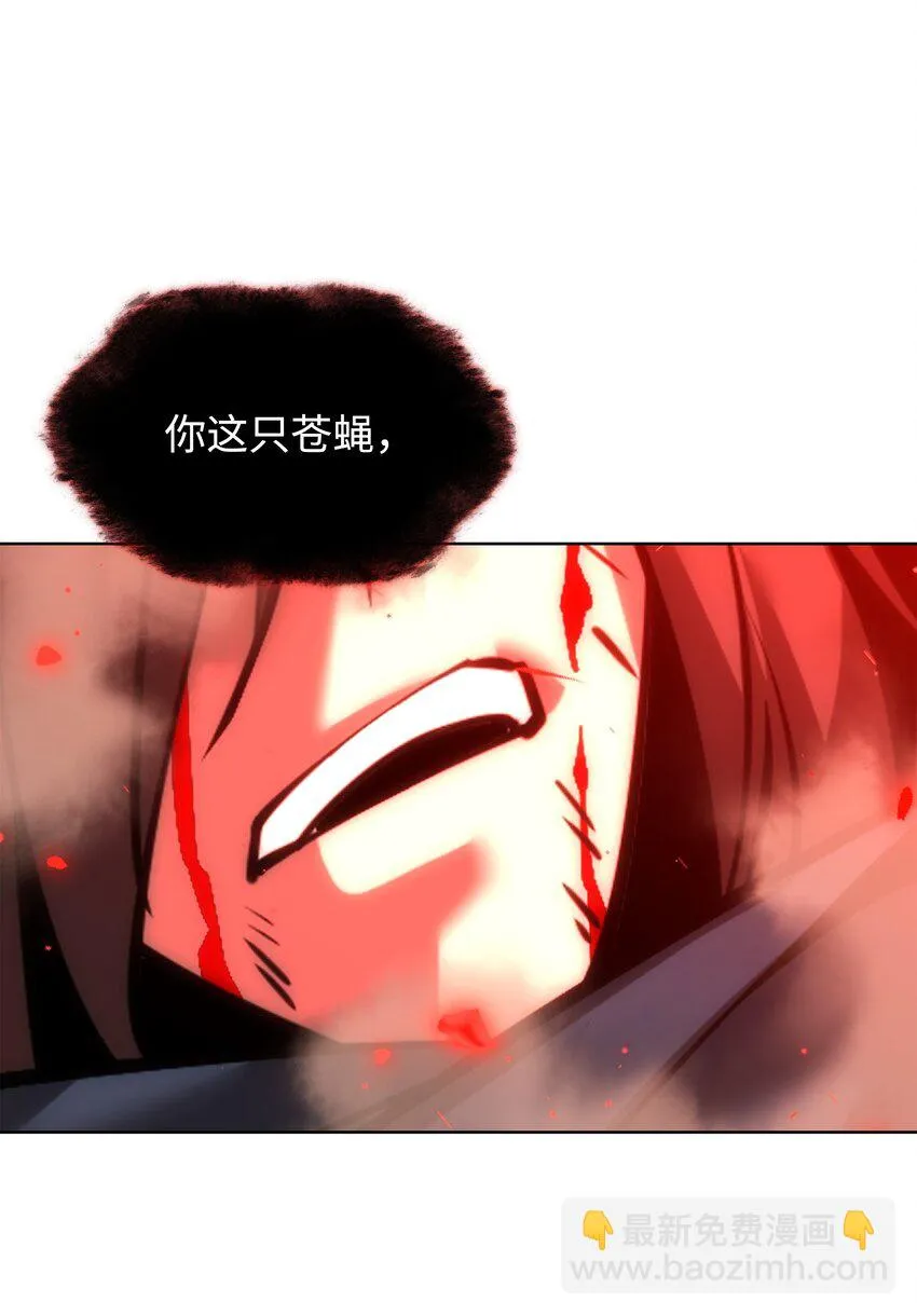 158 清算 第74页