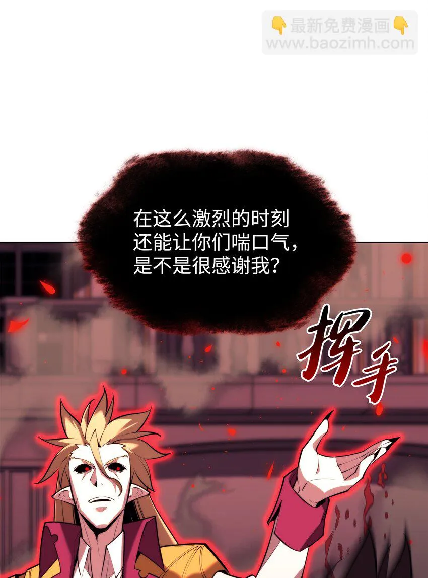 158 清算 第77页