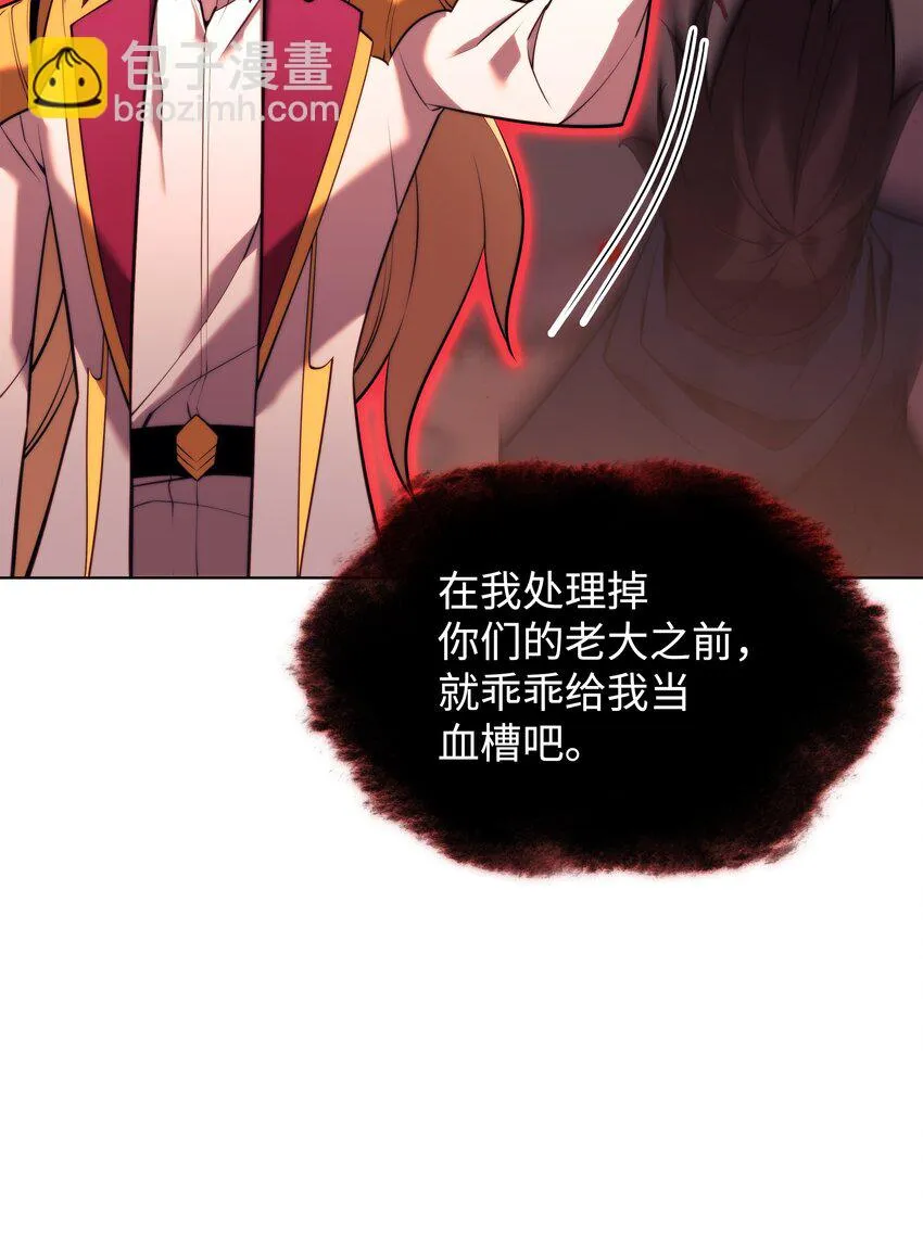 158 清算 第78页