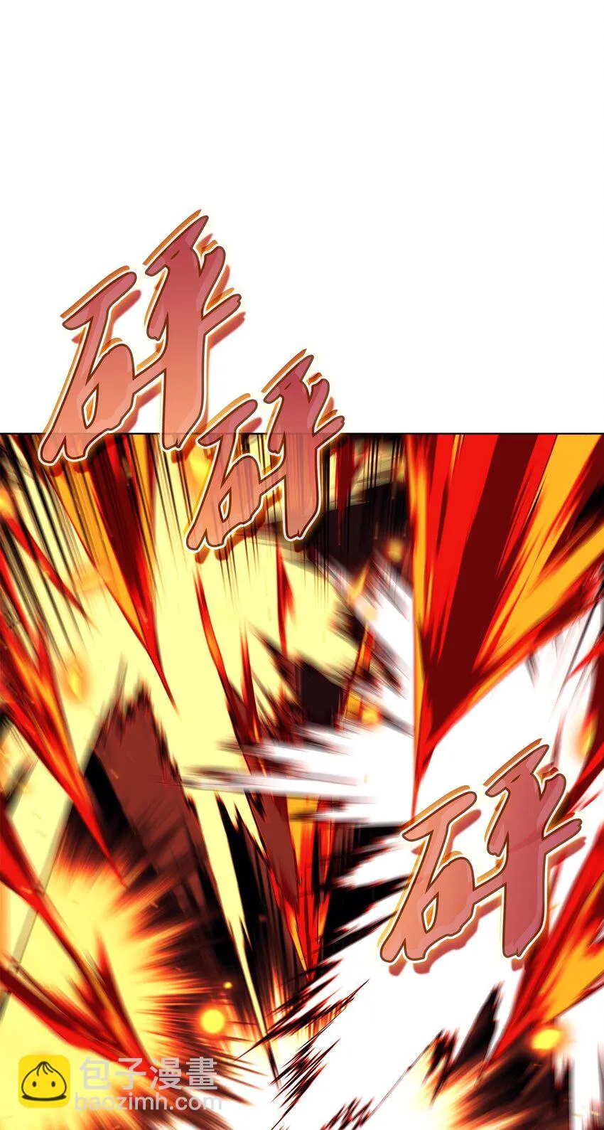 158 清算 第79页