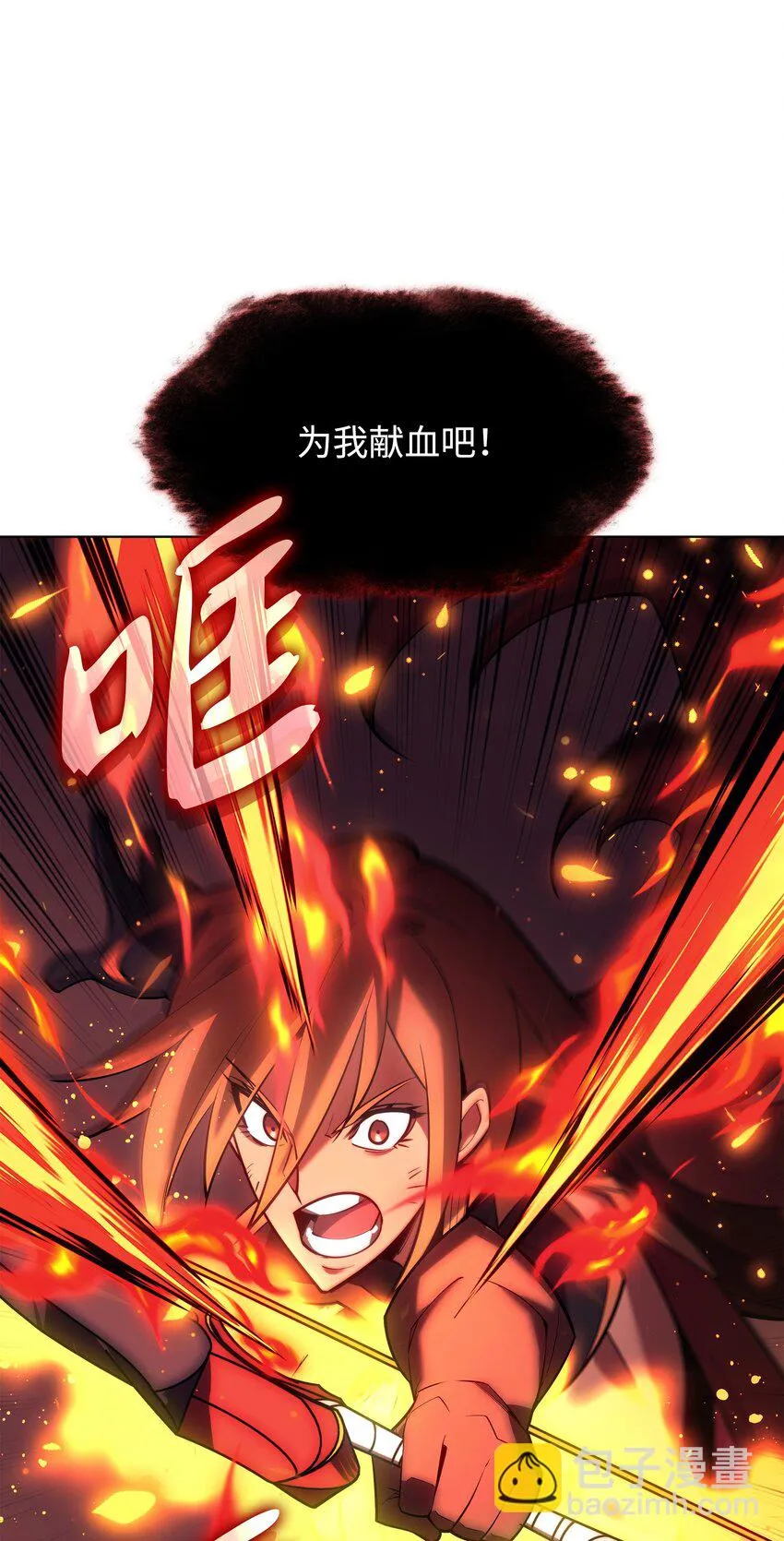 158 清算 第82页