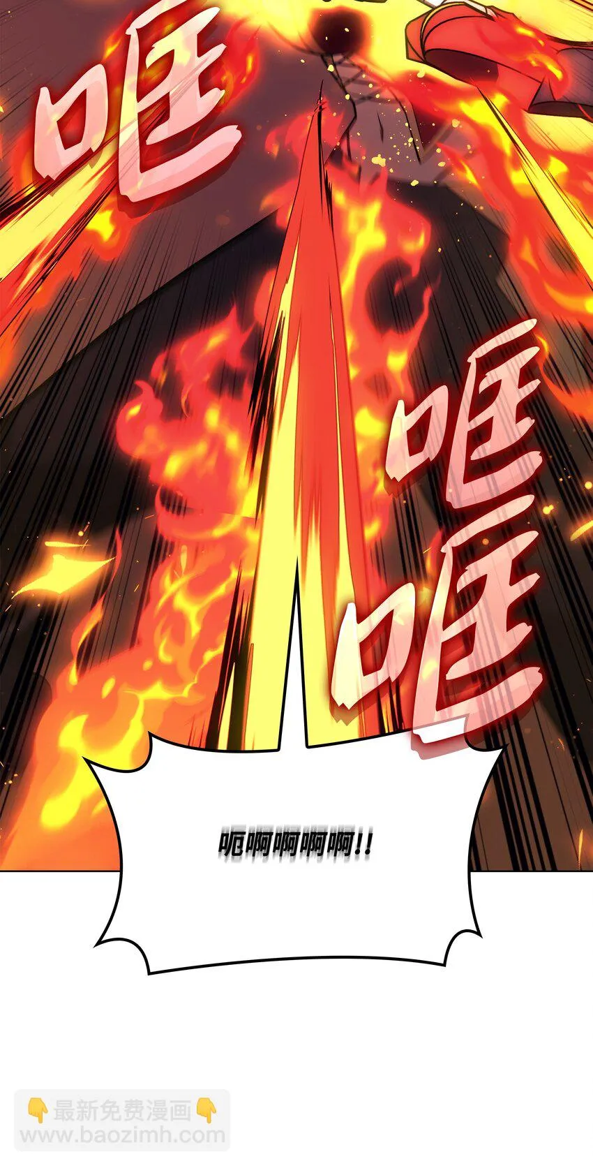 158 清算 第83页
