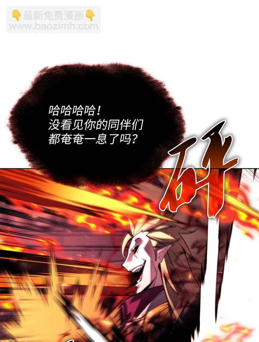 158 清算 第84页