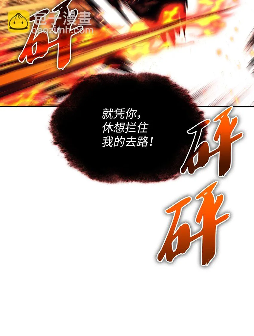 158 清算 第85页