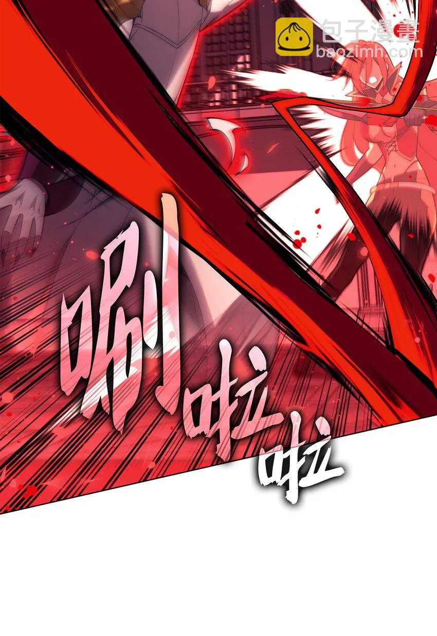 158 清算 第89页