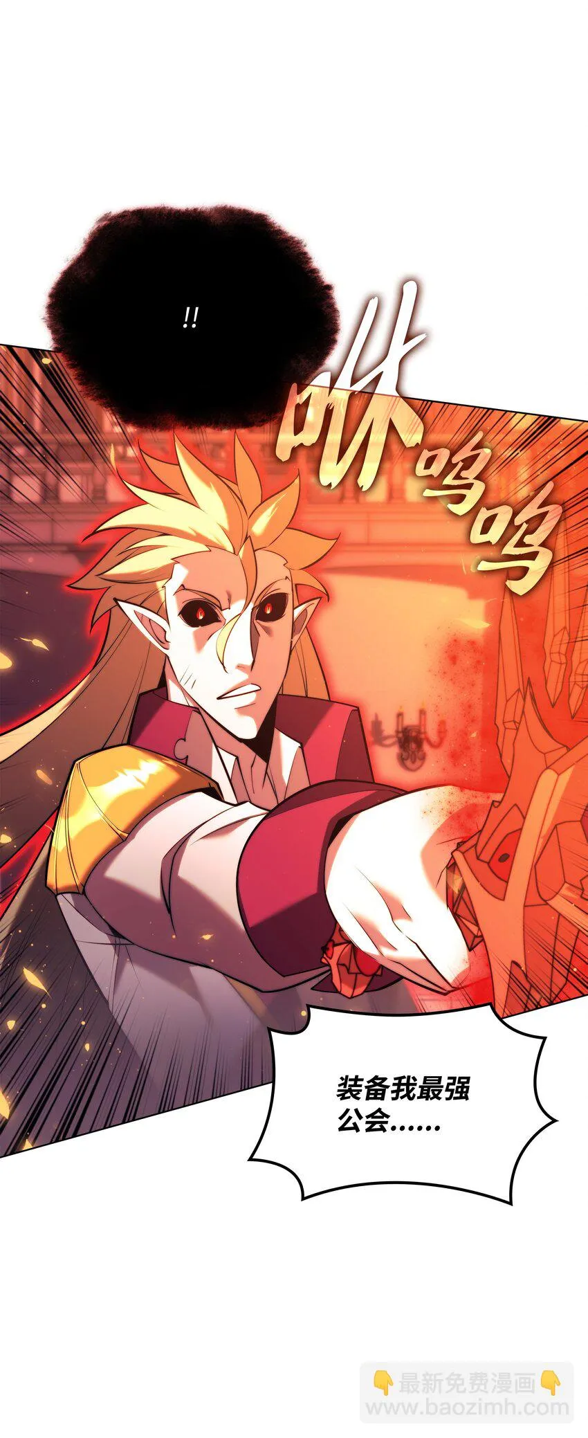 158 清算 第94页