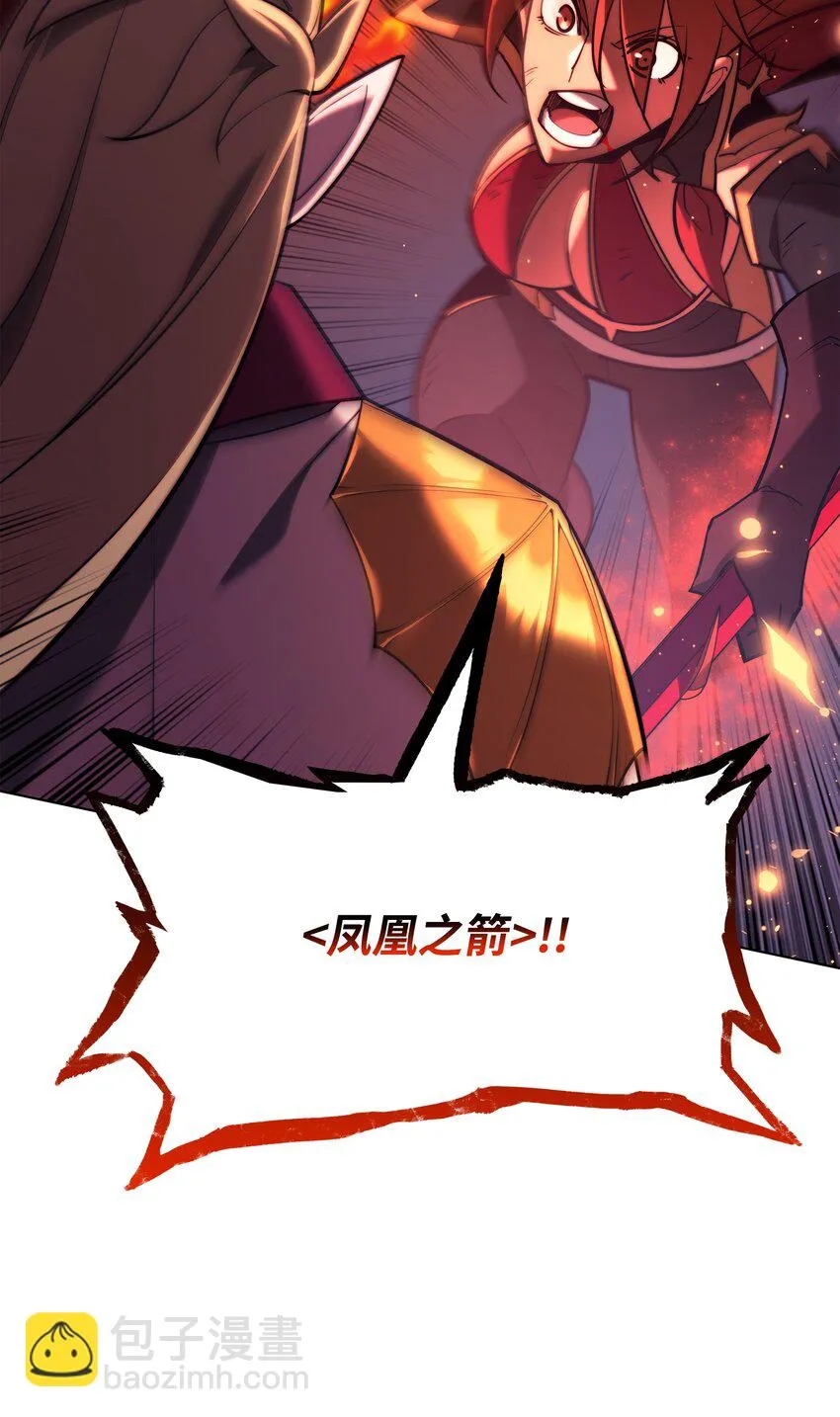 158 清算 第96页