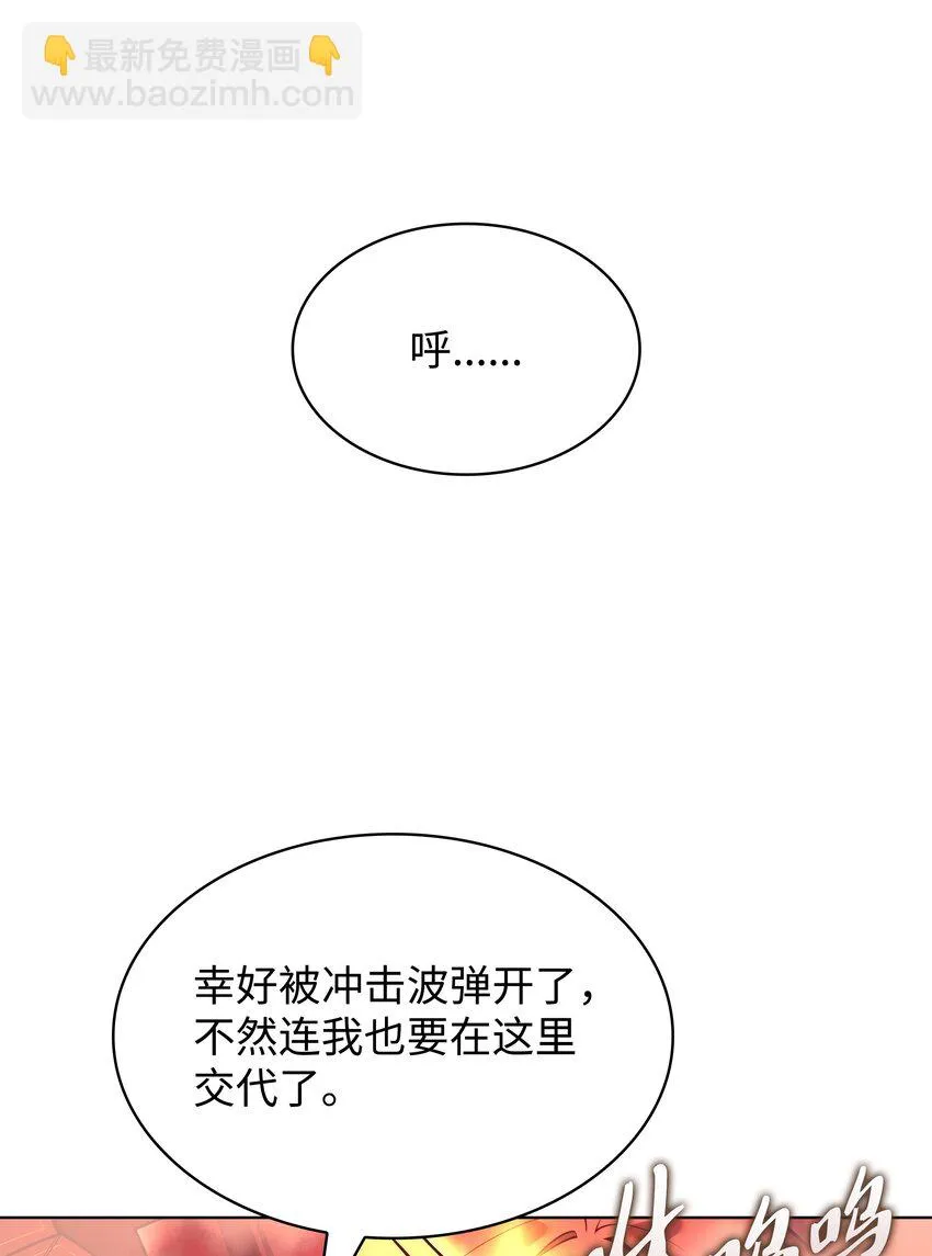 158 清算 第102页
