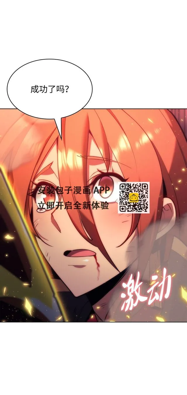 158 清算 第104页