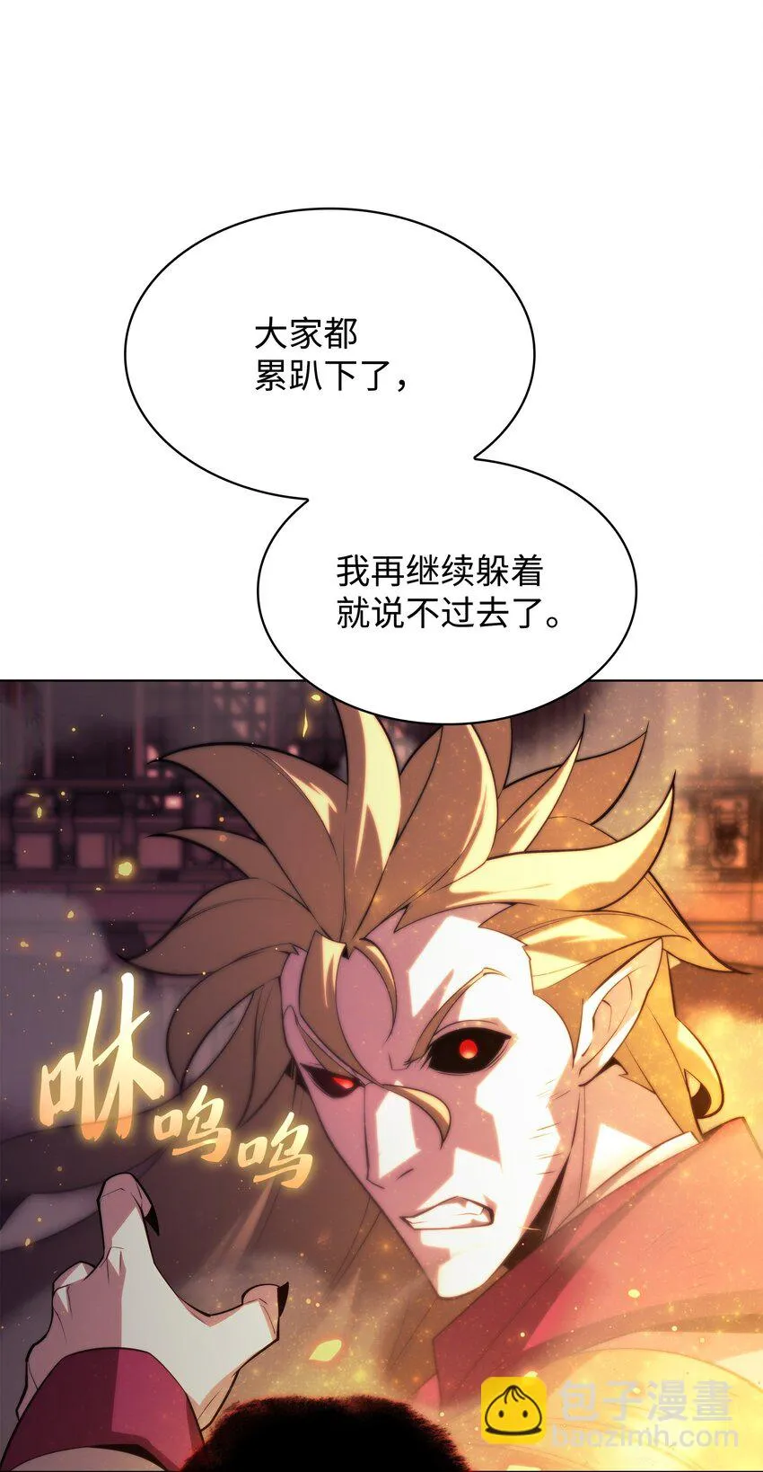 158 清算 第105页
