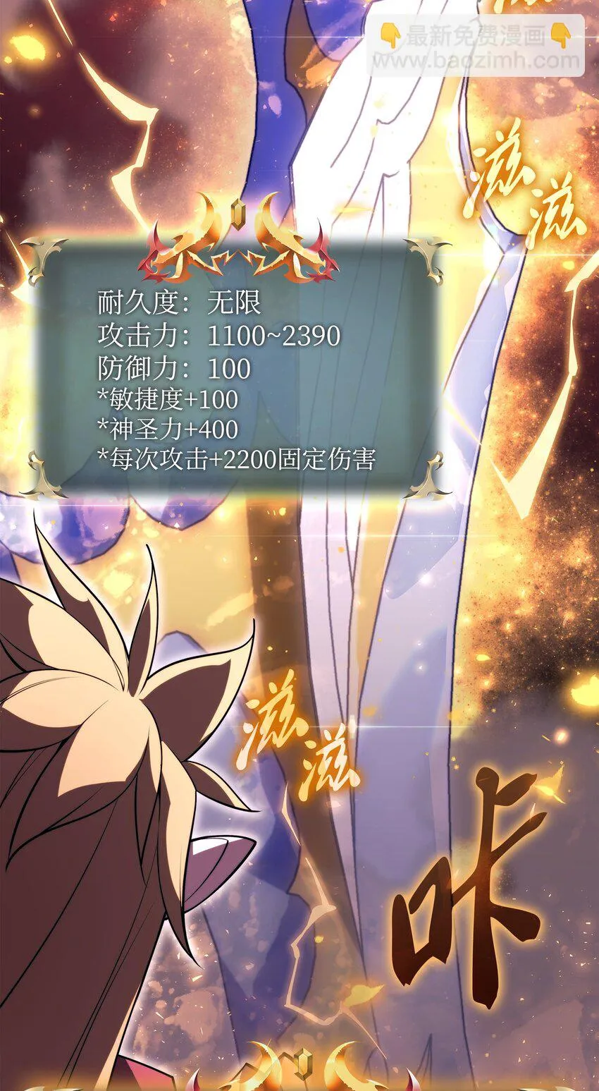 158 清算 第107页