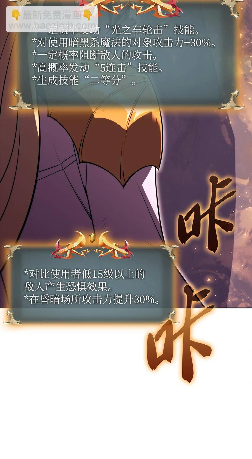 158 清算 第108页