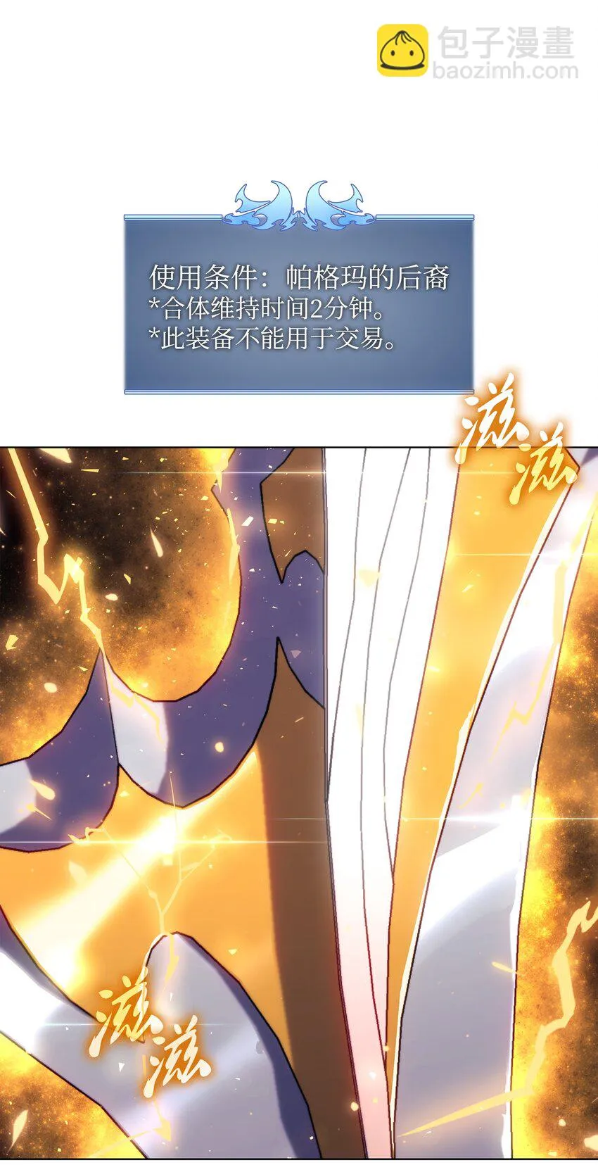158 清算 第109页