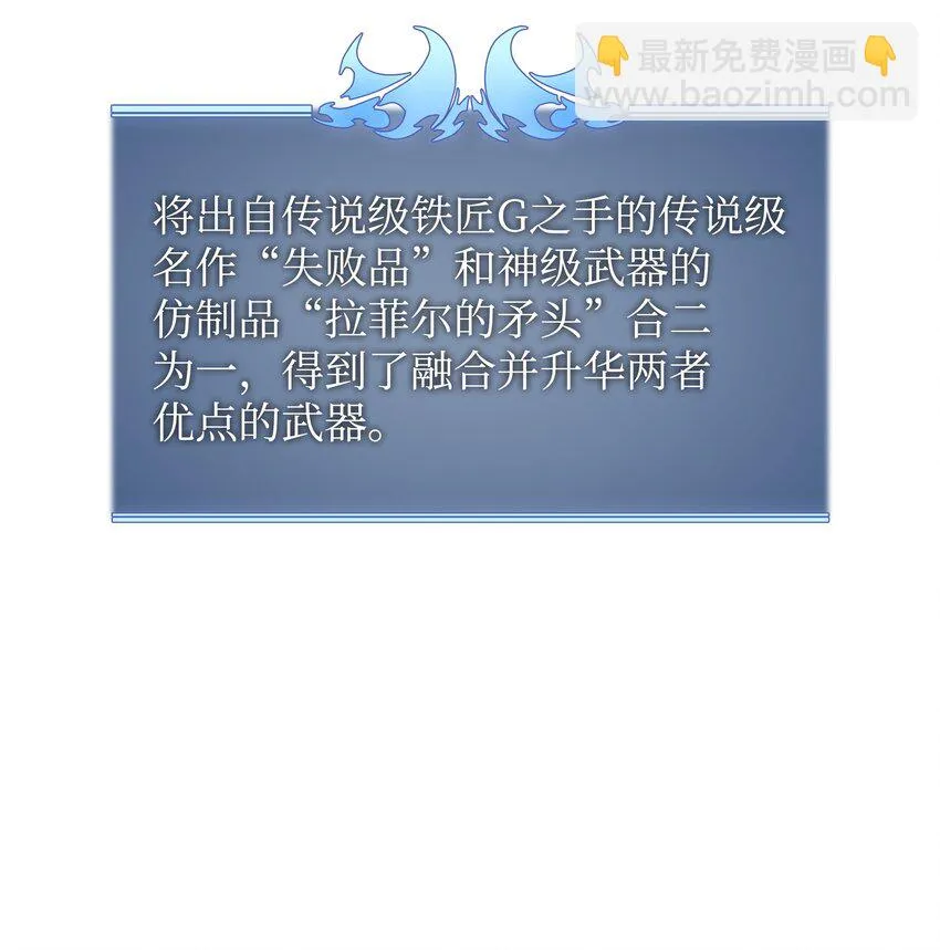 158 清算 第110页