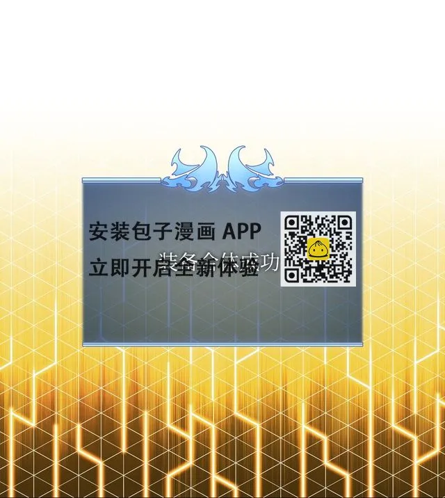 158 清算 第111页