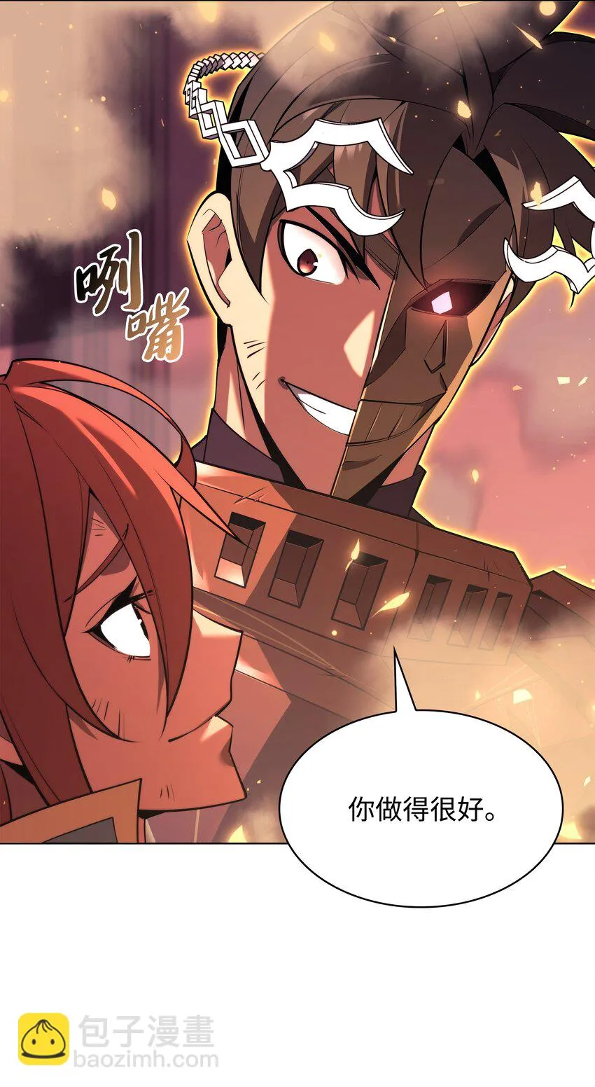 158 清算 第112页