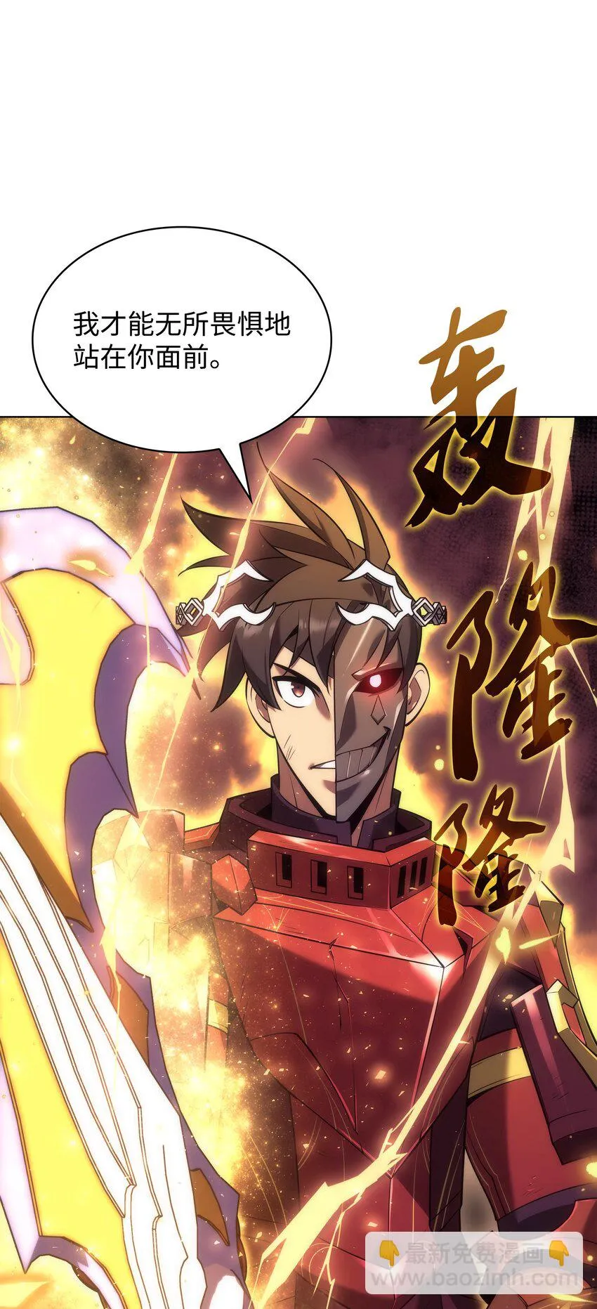 158 清算 第116页