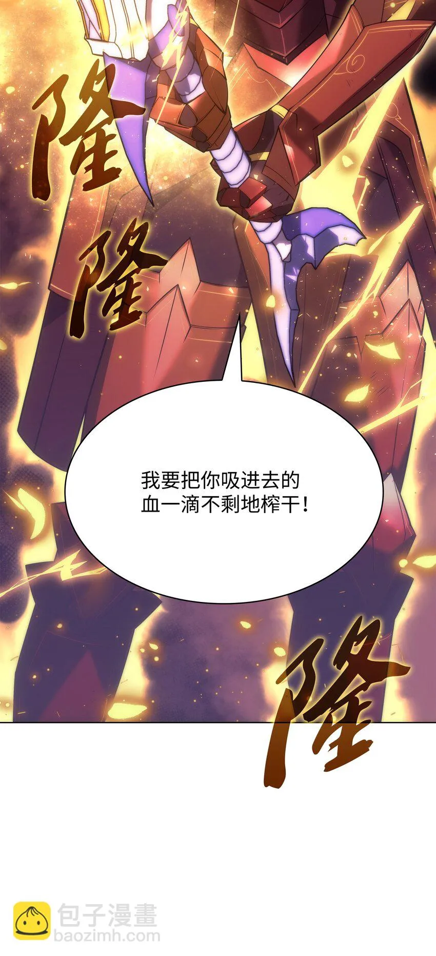 158 清算 第117页