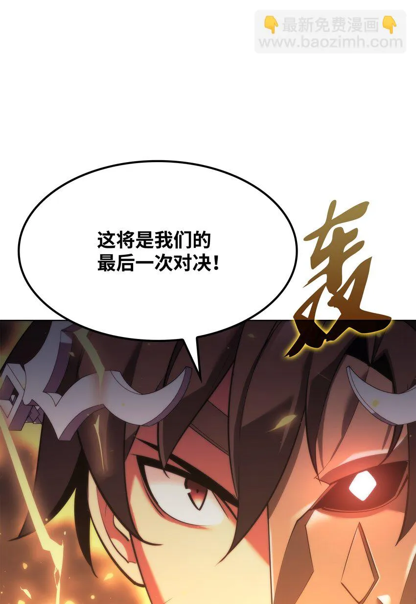 158 清算 第118页