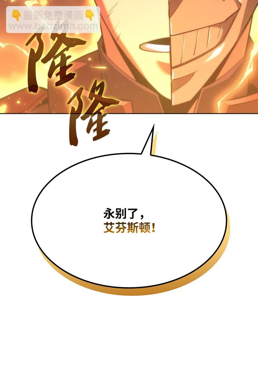158 清算 第119页